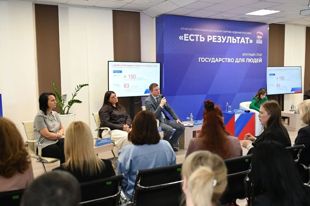 В Рязанской области обсудили, как цифровые сервисы меняют повседневную жизнь жителей региона