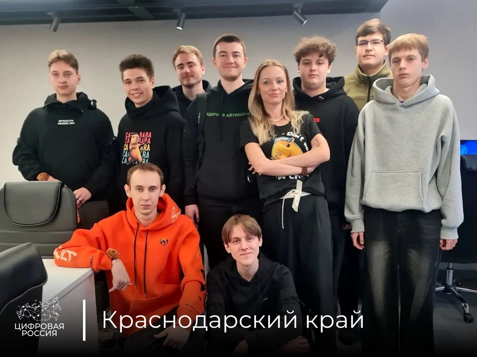 В международном турнире по кибербезопасности в КубГТУ приняли участие почти 1300 команд из 51 страны