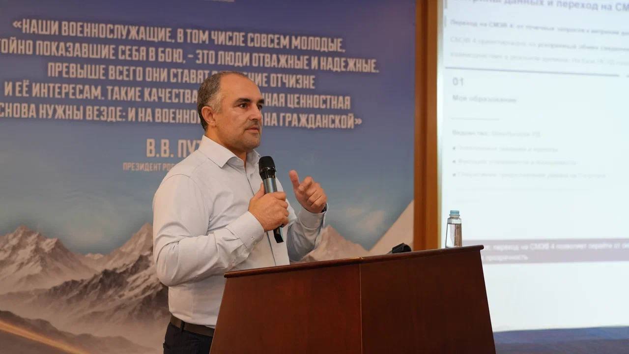 В Республике Дагестан региональный координатор «Цифровой России» Юрий Гамзатов рассказал участникам программы «Доблесть гор» о цифровых технологиях в госуправлении