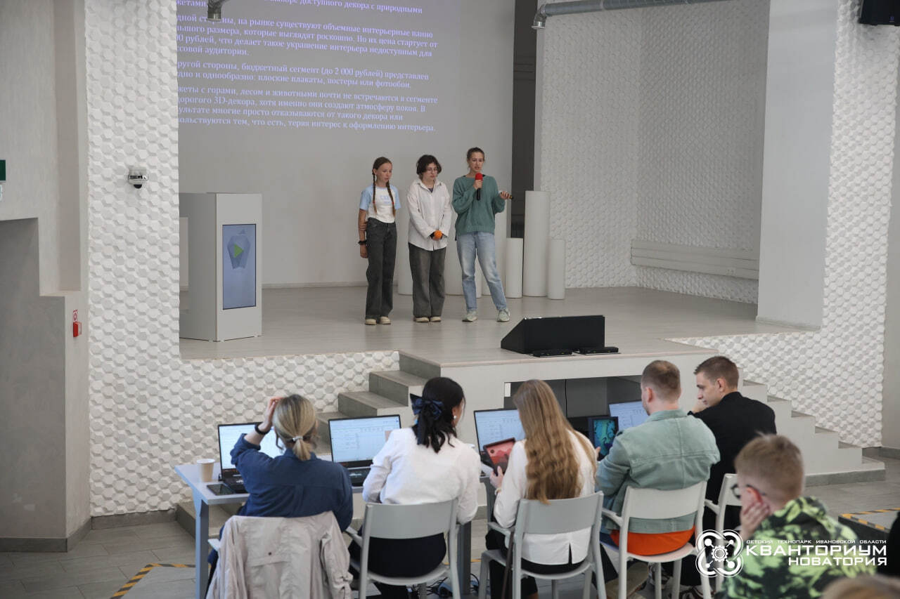 В Ивановской области завершилась защита проектов в рамках идеатона «IT.вызов»