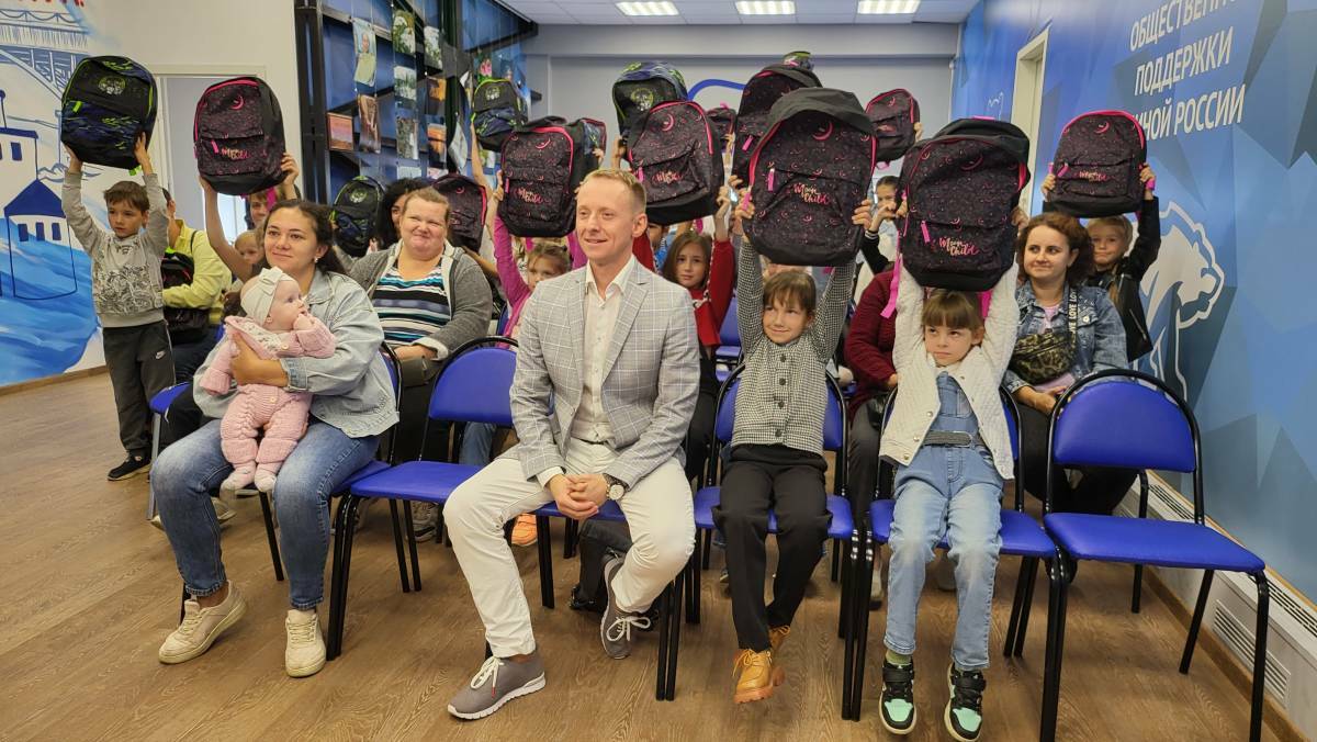 Максим Байрак вручил ребятам из многодетных семей рюкзаки с канцелярскими принадлежностями