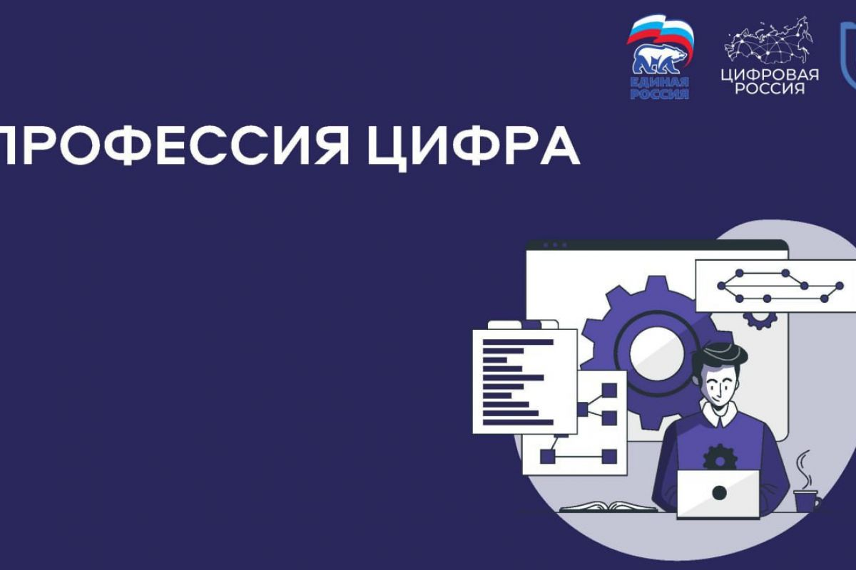 ВЕТЕРАНЫ СВО МОГУТ ПОЛУЧИТЬ НОВЫЕ ЦИФРОВЫЕ СПЕЦИАЛЬНОСТИ