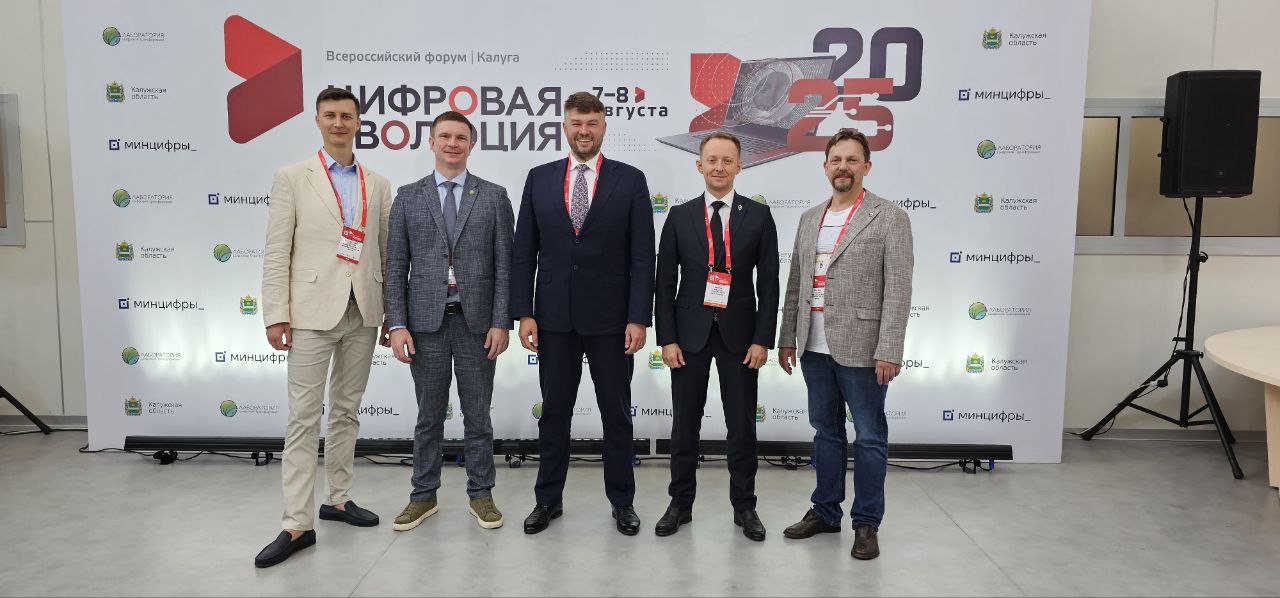 При Минцифры России создадут межведомственную рабочую группу по цифровой инклюзии