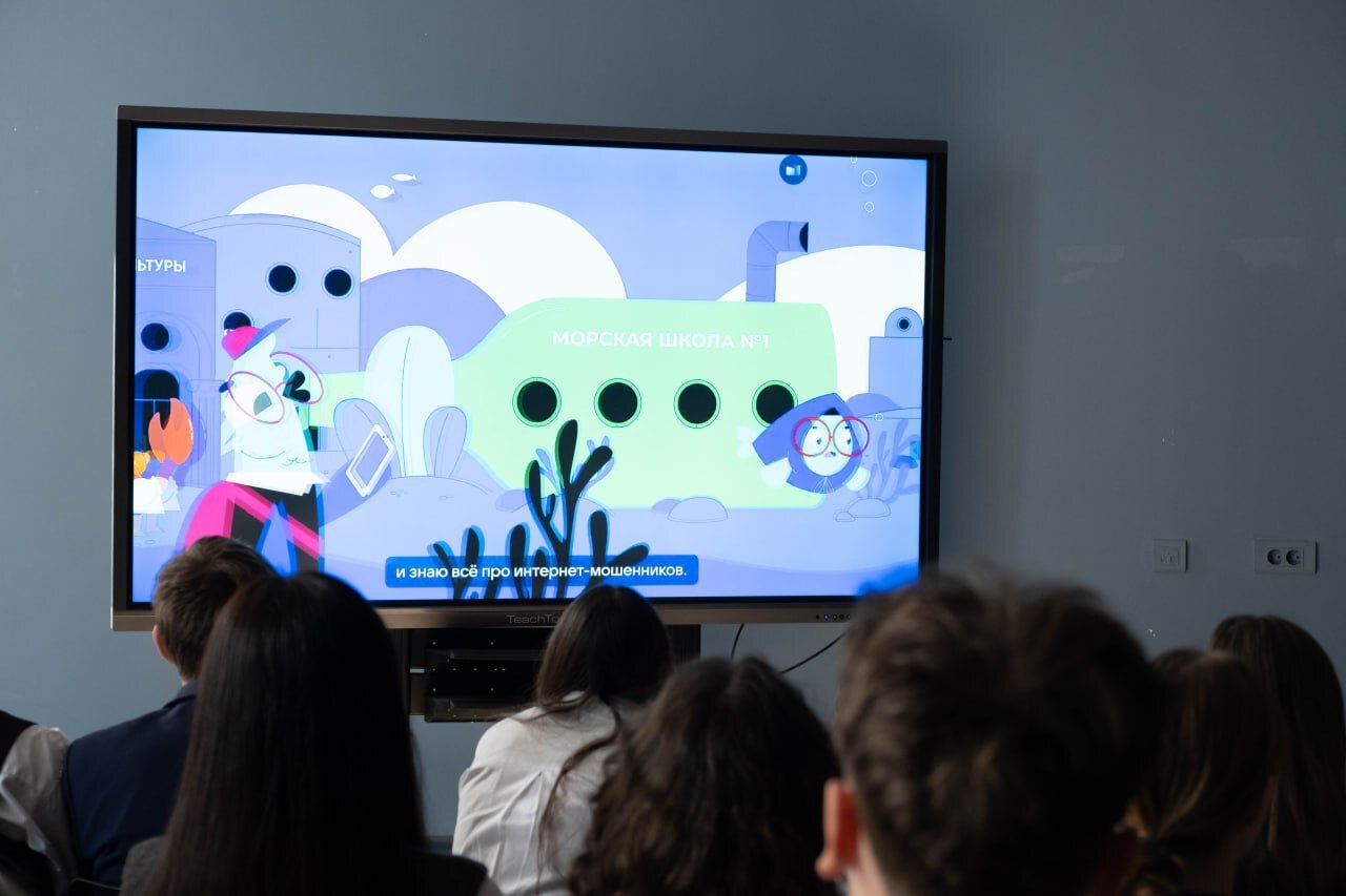 Тюменские школьники познакомились с основами кибербезопасности