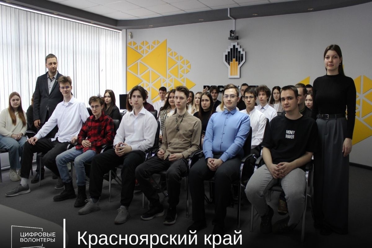 АЧИНСКИМ СТУДЕНТАМ РАССКАЗАЛИ О ЦИФРОВОМ ВОЛОНТЕРСТВЕ