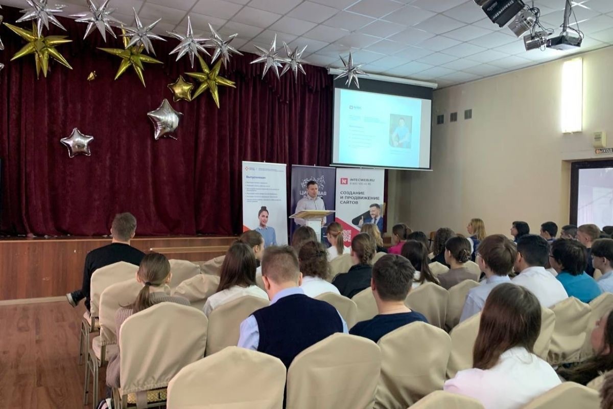 ПАРТИЙНЫЙ ПРОЕКТ «ЦИФРОВАЯ РОССИЯ» РАССКАЗАЛ ПРО ИТ УЧЕНИКАМ 76-Й ГИМНАЗИИ