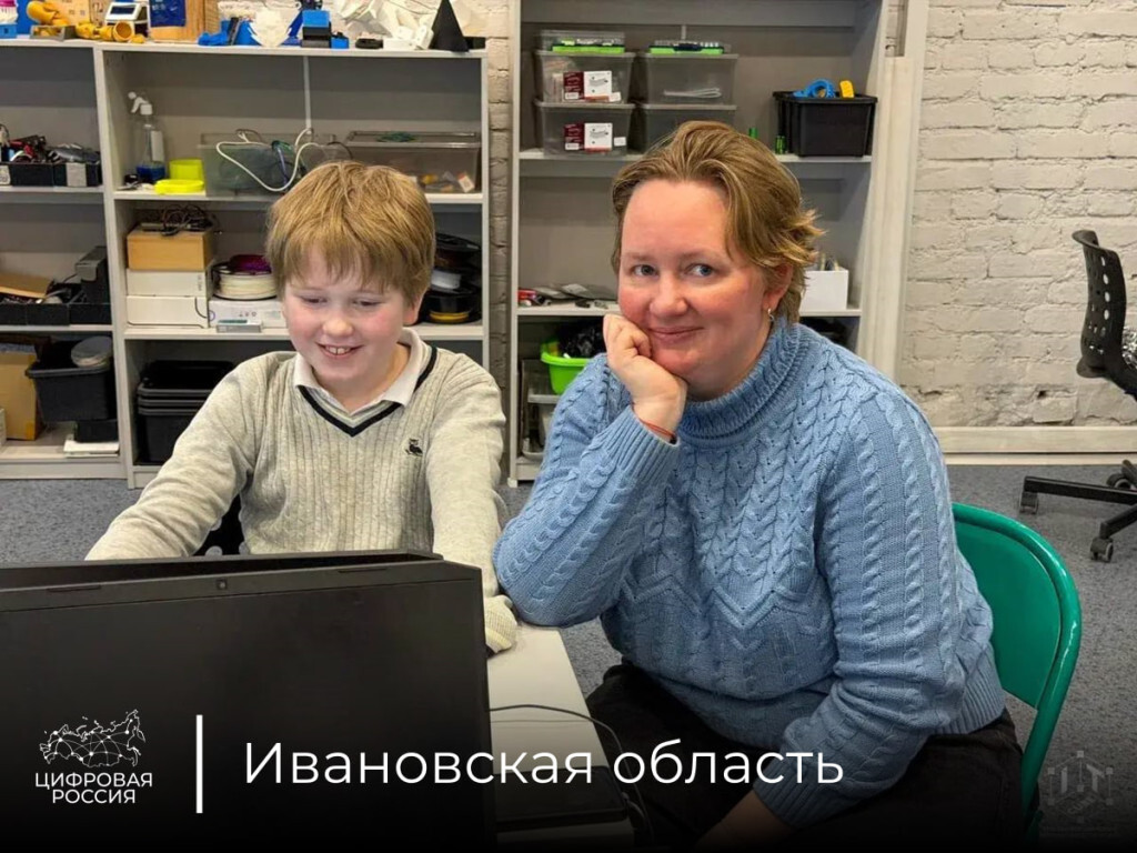 В Ивановской области «Цифровая Россия» провела семейный мастер-класс по 3D-моделированию