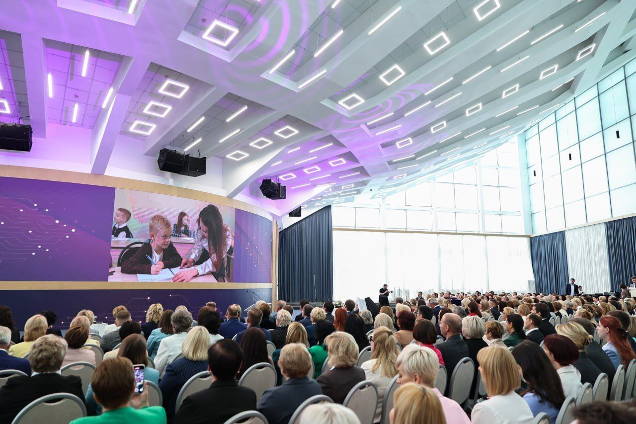 На Форуме педагогов Подмосковья обсудили внедрение искусственного интеллекта в образование