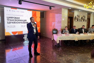 Цифровизацию сферы здравоохранения обсудили в Иркутской области