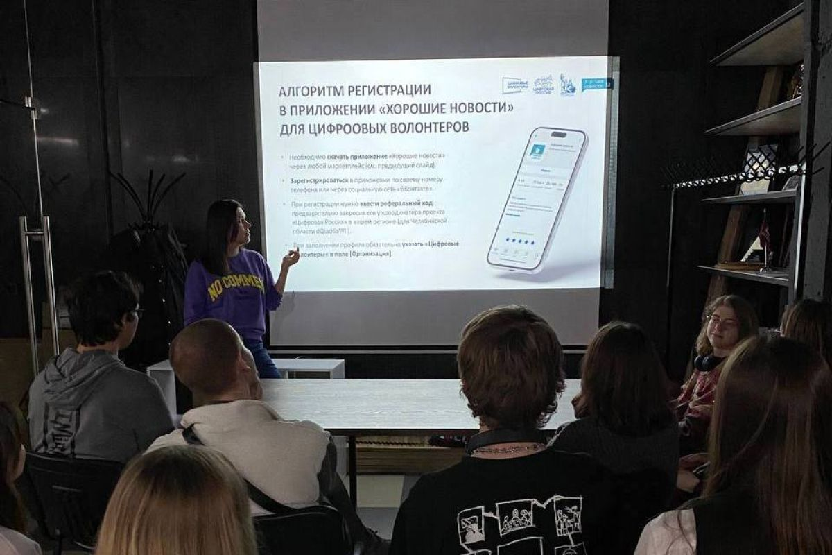 Челябинские студенты познакомились со спецификой работы в ИТ-компаниях