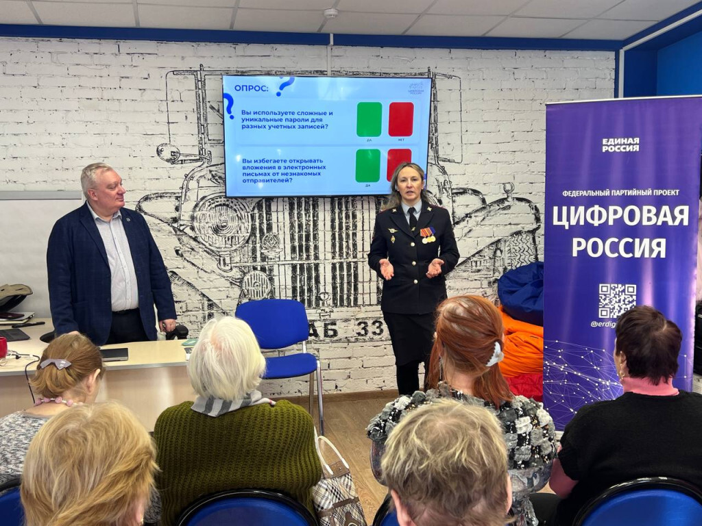 Во Владимире «Цифровая Россия» провела мастер-класс по кибербезопасности для пенсионеров