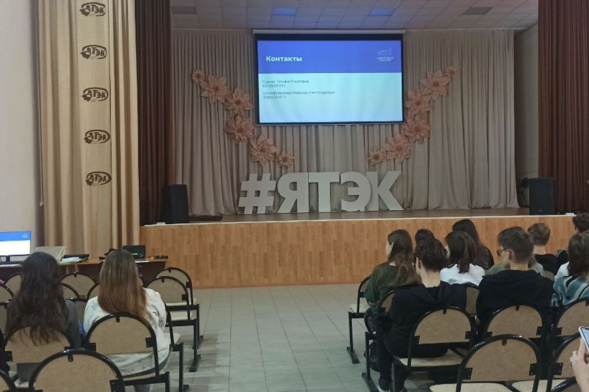 СТУДЕНТЫ ЯРОСЛАВСКОГО ТОРГОВО-ЭКОНОМИЧЕСКОГО КОЛЛЕДЖА ПРИСОЕДИНЯТСЯ К ЦИФРОВЫМ ВОЛОНТЕРАМ