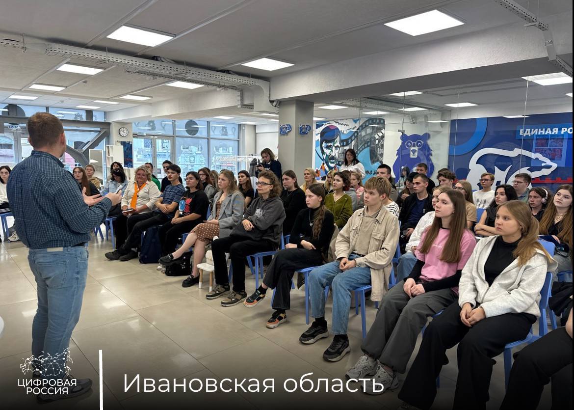 Как организовать креативное мероприятие? Узнали студенты Ивановской области