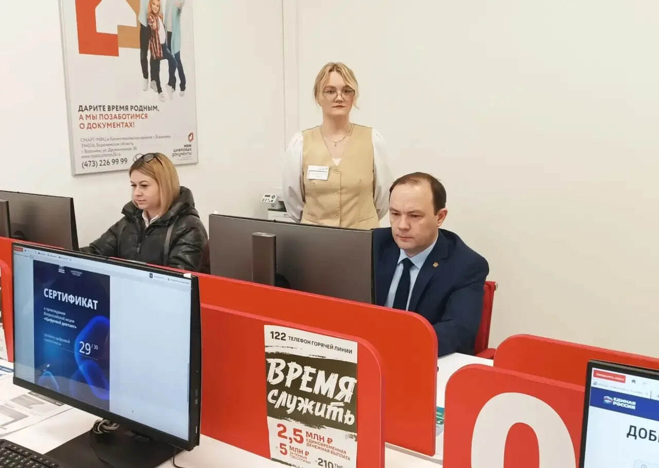 Глава Минцифры Воронежской области, региональный координатор федерального партийного проекта «Цифровая Россия» Денис Волков прошел онлайн-диктант