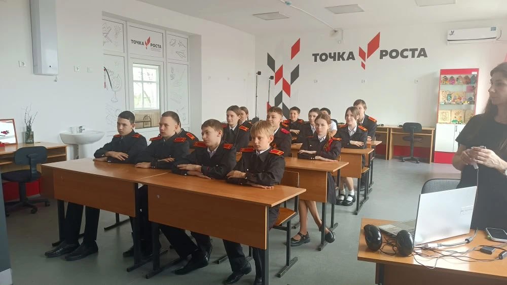 Школьники Краснодарского края узнали о квантовых вычислениях