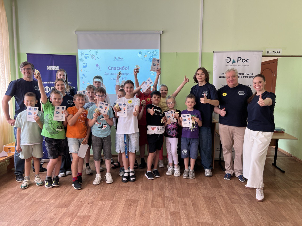 Школьники Владимира познакомились с новыми технологиями