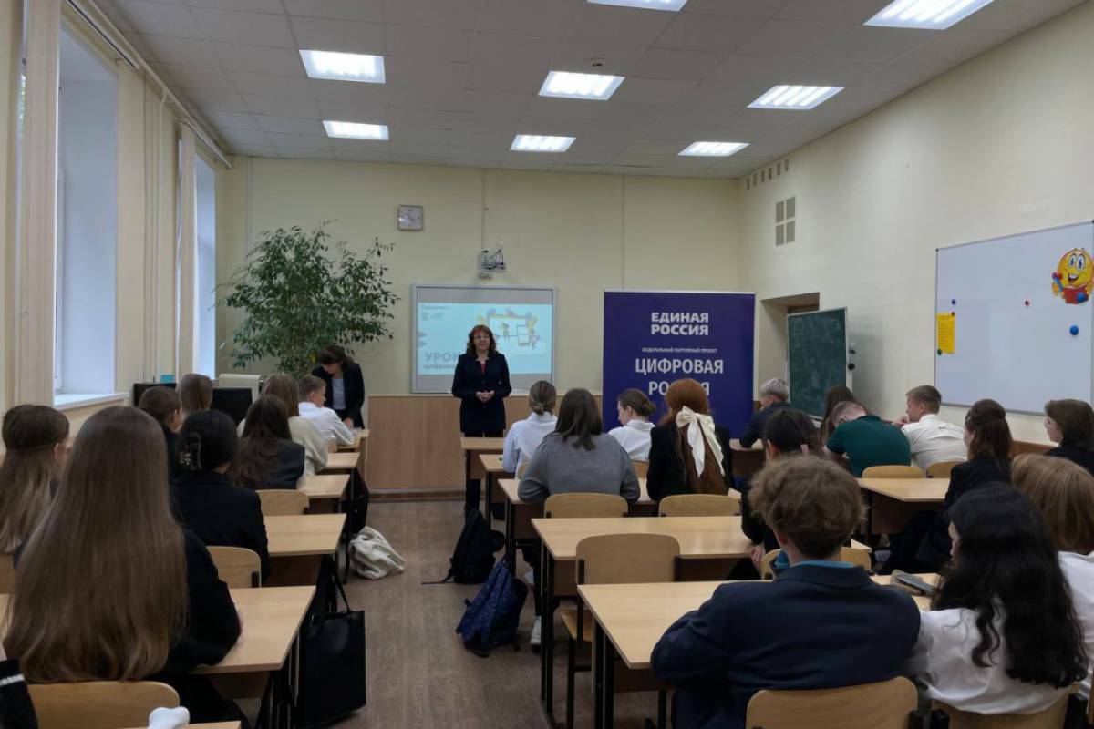 Урок цифровой грамотности прошел в гимназии №2 в Вологде