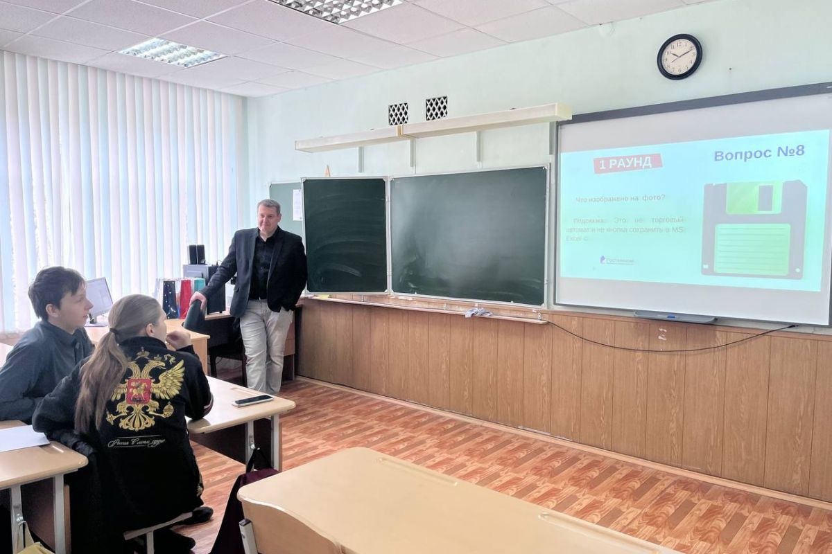 АКТИВИСТЫ ПАРТПРОЕКТА «ЦИФРОВАЯ РОССИЯ» ПРОВЕЛИ ИНТЕРАКТИВНУЮ ИГРУ ДЛЯ ШКОЛЬНИКОВ