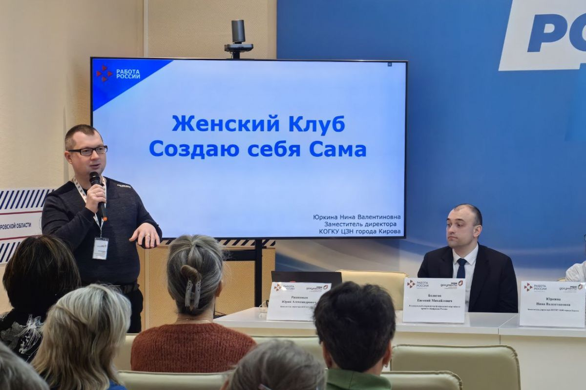 В КИРОВЕ СОСТОЯЛОСЬ ПЕРВОЕ ЗАСЕДАНИЕ ЖЕНСКОГО КЛУБА «СОЗДАЮ СЕБЯ САМА»