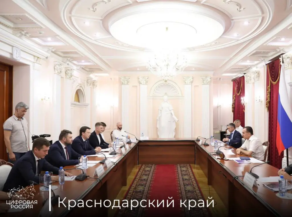В Краснодарском крае обсудили реализацию партпроекта «Цифровая Россия»