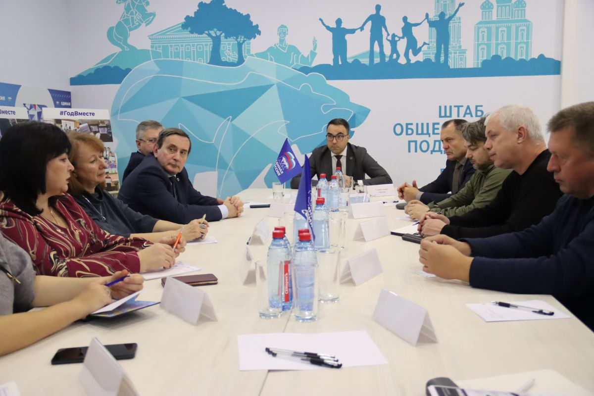 В штабе общественной поддержки «Единой России» прошло совещание с руководителями вузов и ссузов
