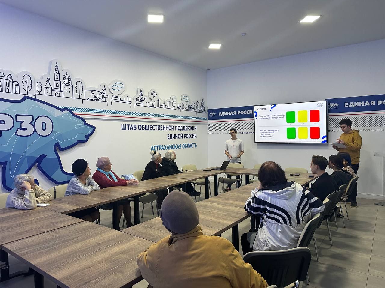 Старшее поколение Астрахани познакомилось с актуальными схемами мошенничества