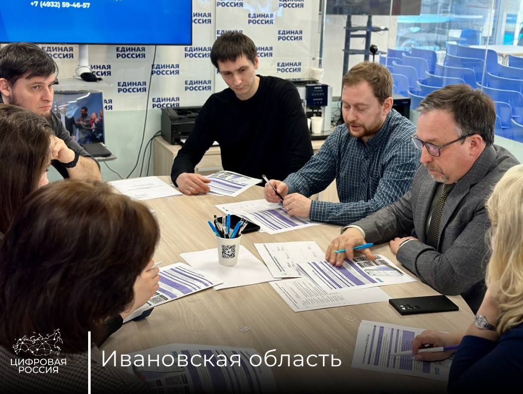 В Ивановской области запустят новый проект в сфере цифровой грамотности для старшего поколения