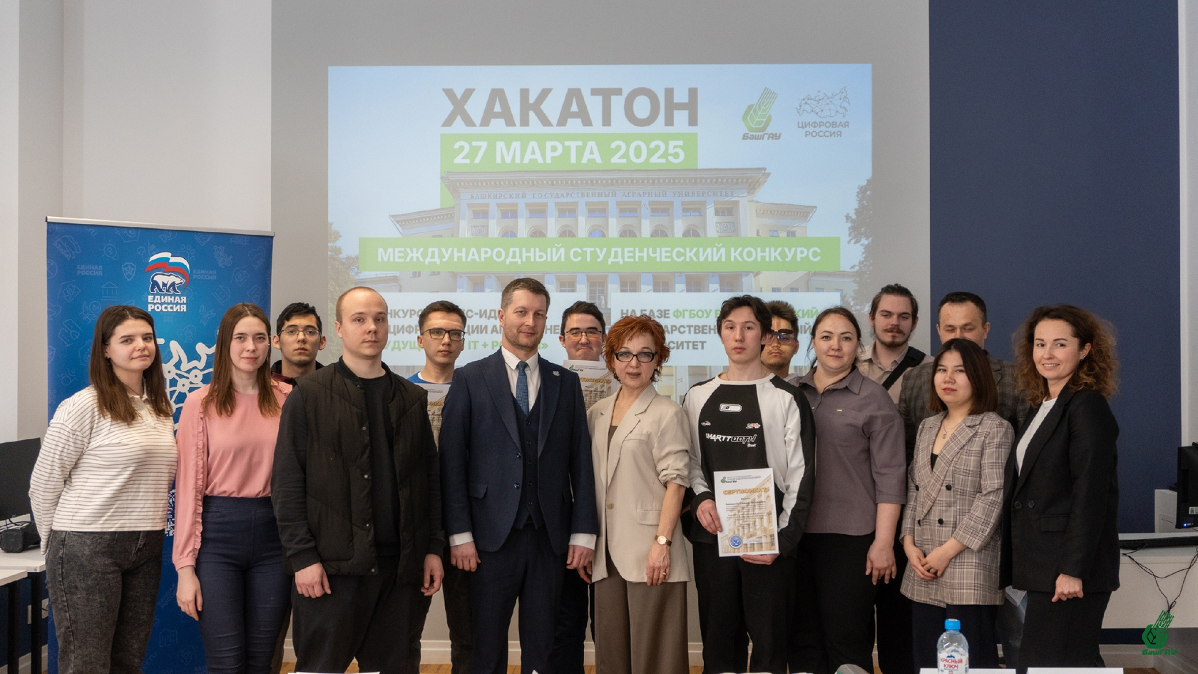 Бизнес-идеи представили молодые аграрии Башкортостана на международном хакатоне