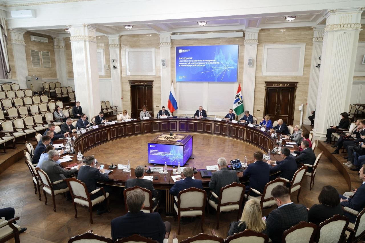 Андрей Травников: Новосибирская область должна стать одним из национальных лидеров цифровой трансформации в сфере ИИ