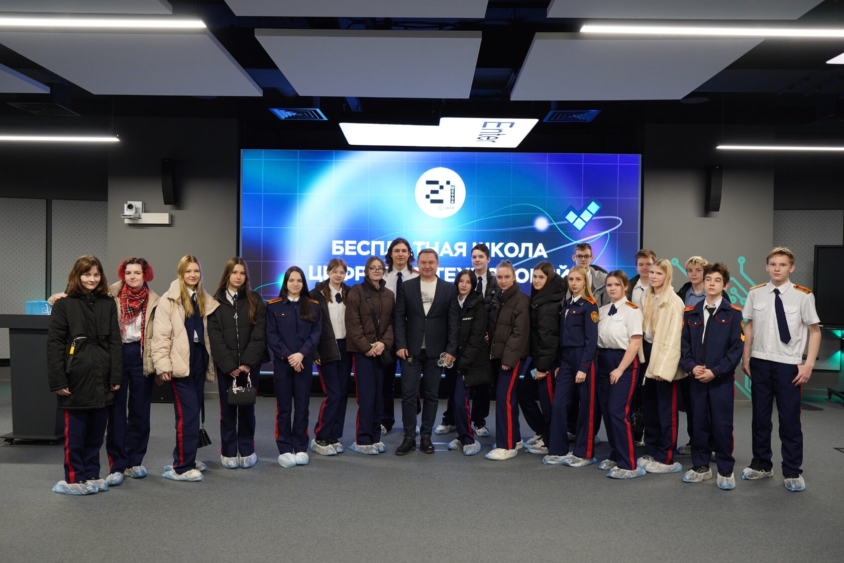 «Урок цифры» прошел в школах Белгородской области
