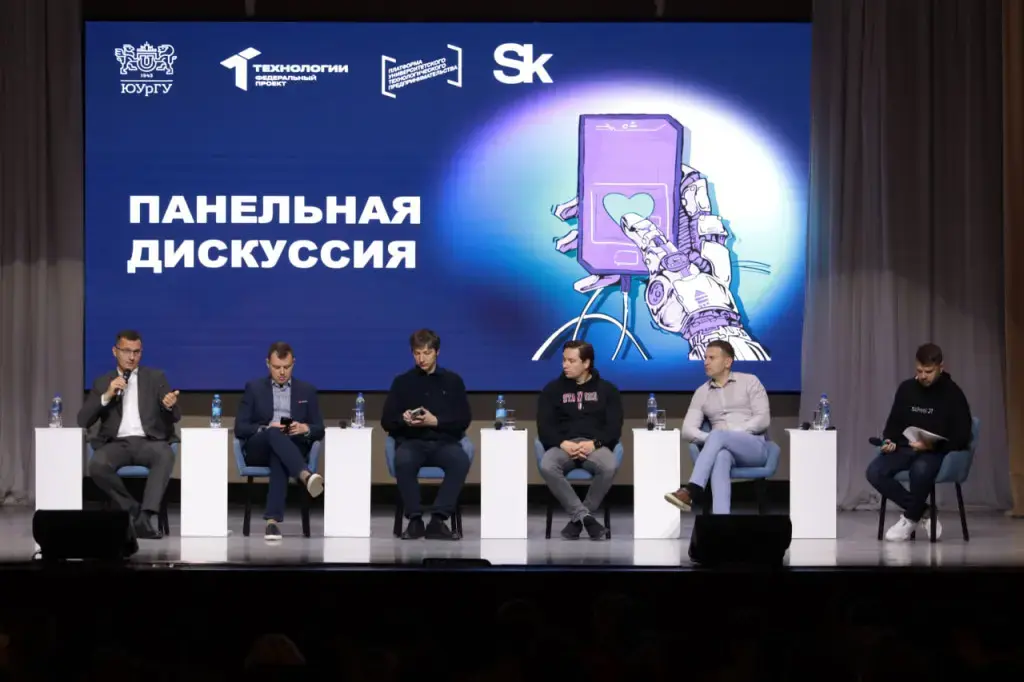 В ЮУрГУ стартовал новый сезон акселерационной программы