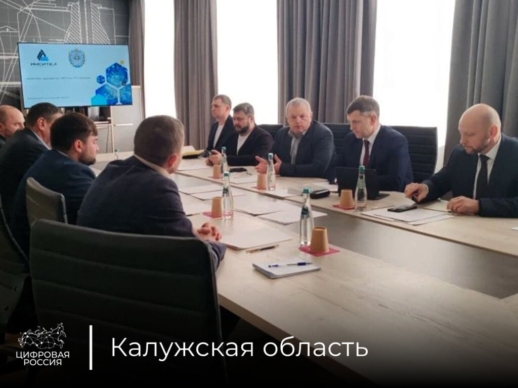 В Калужской области обсудили важность создания в регионе системы подготовки инженерных кадров для БАС