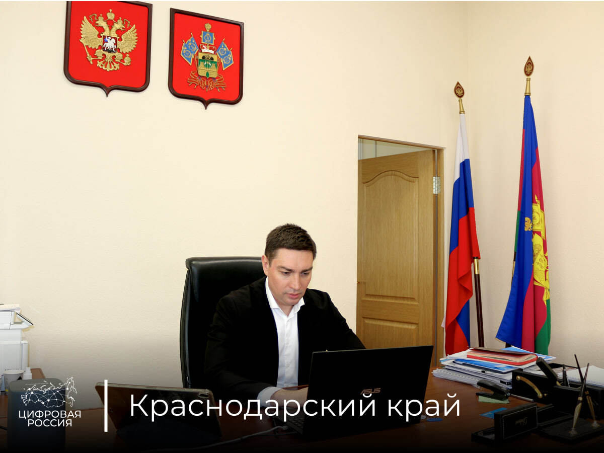 Руководитель Департамента информатизации и связи Краснодарского края Станислав Завальный проверил свой уровень цифровой грамотности