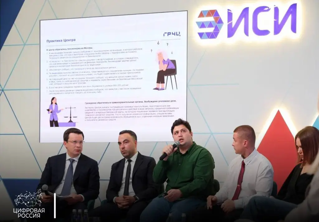 «ЦИФРОВАЯ РОССИЯ» ПОДГОТОВИТ РЕКОМЕНДАЦИИ ПО ПРЕДОТВРАЩЕНИЮ УГРОЗ ДЛЯ СТАРШЕГО ПОКОЛЕНИЯ В ЦИФРОВОЙ СРЕДЕ