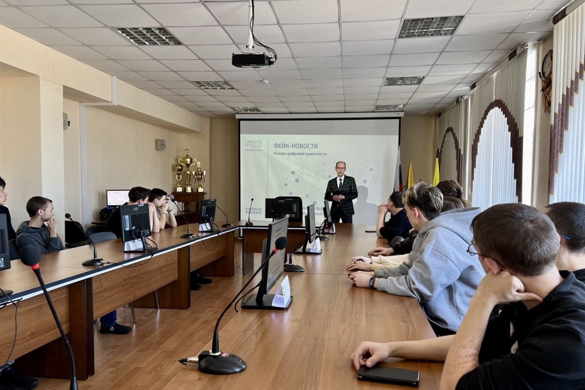 СТУДЕНТАМ ГОРНОГО КОЛЛЕДЖА РАССКАЗАЛИ КАК РАЗЛИЧАТЬ ФЕЙКИ В СОЦСЕТЯХ
