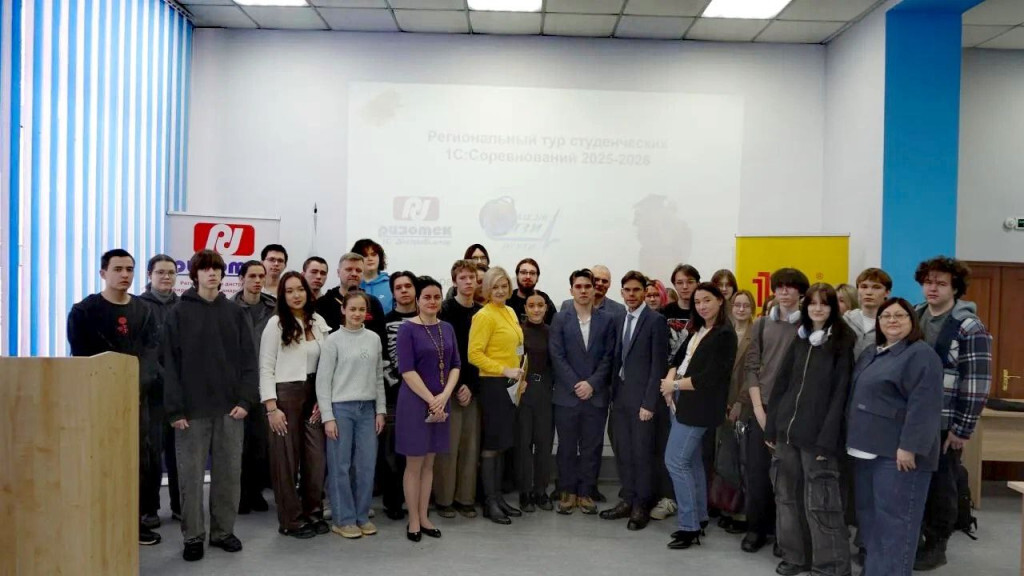 В ПГУТИ прошли мероприятия, посвященные программированию на платформе «1С»