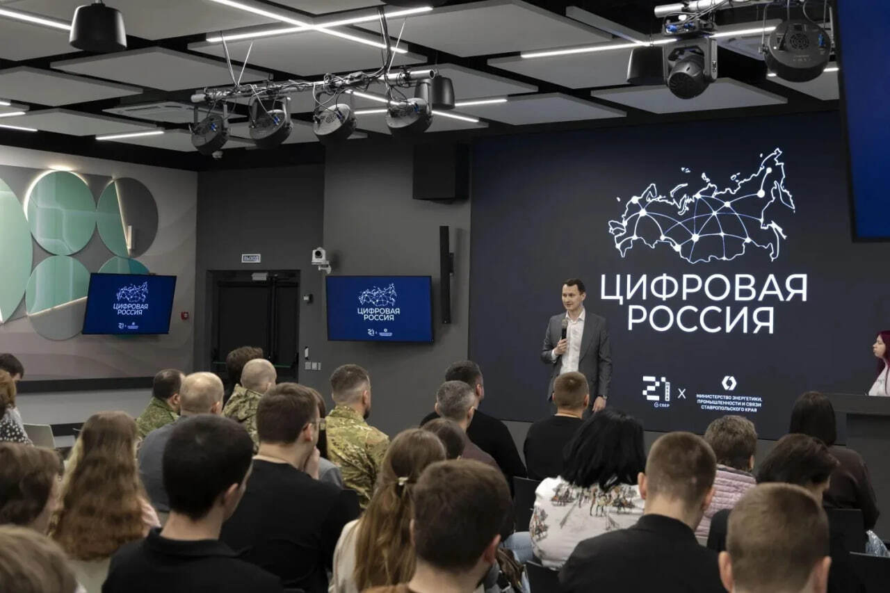 Жители Ставропольского края поучаствовали во Всероссийской акции «Цифровой диктант»
