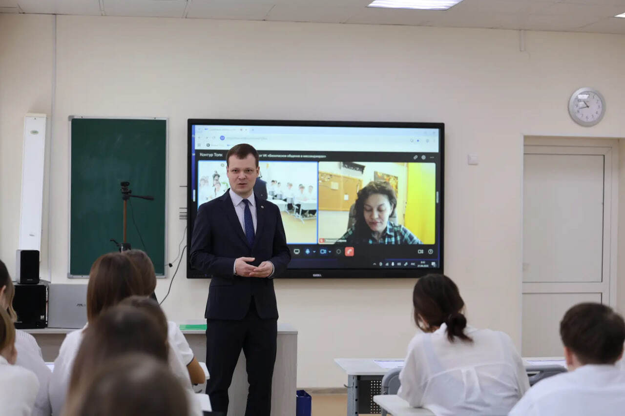 Тюменские школьники научились защищать себя в цифровом пространстве