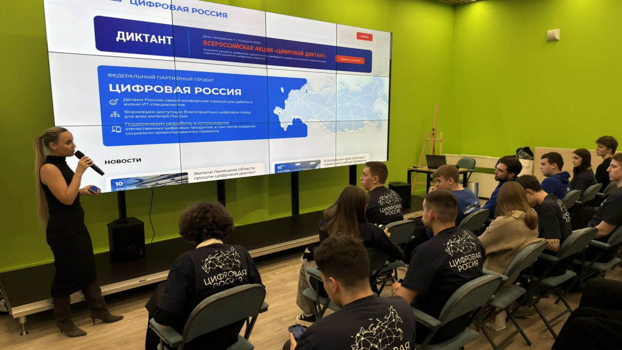 В Москве цифровые волонтеры и активисты «Молодой Гвардии Единой России» прошли онлайн-диктант