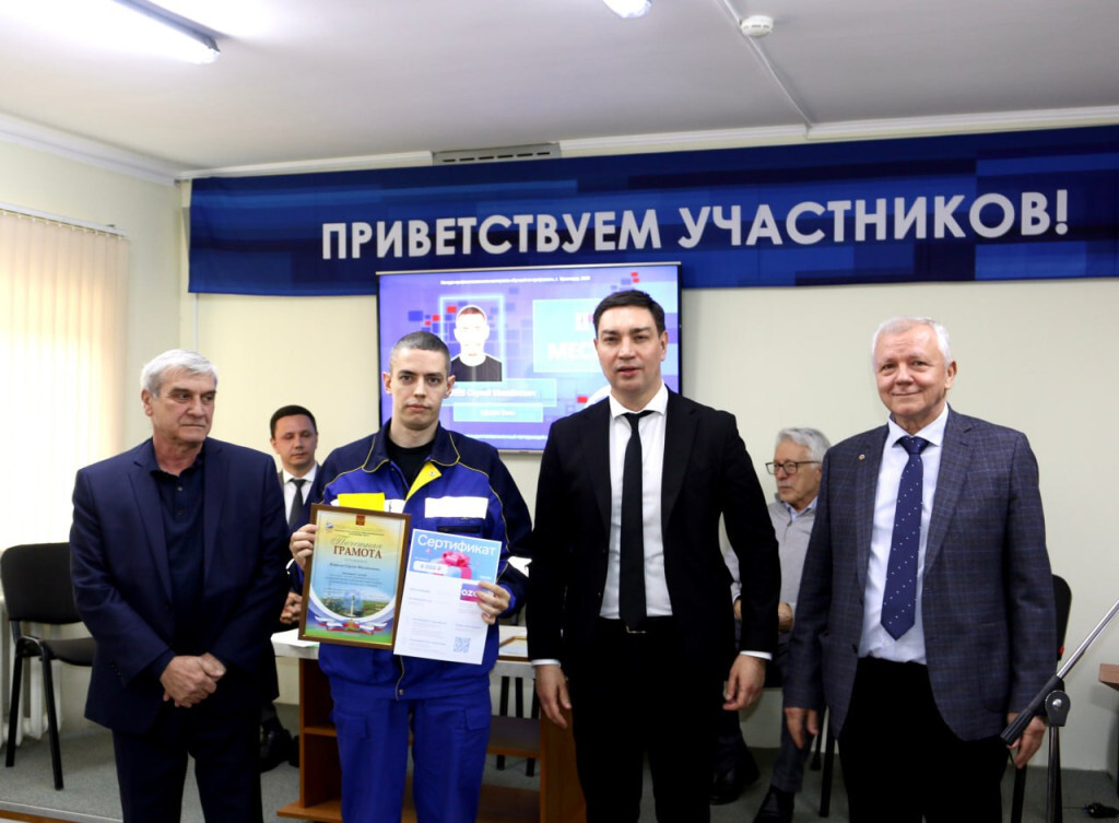 Краснодаре наградили «Лучших по профессии» сотрудников краевого радиотелевизионного передающего центра