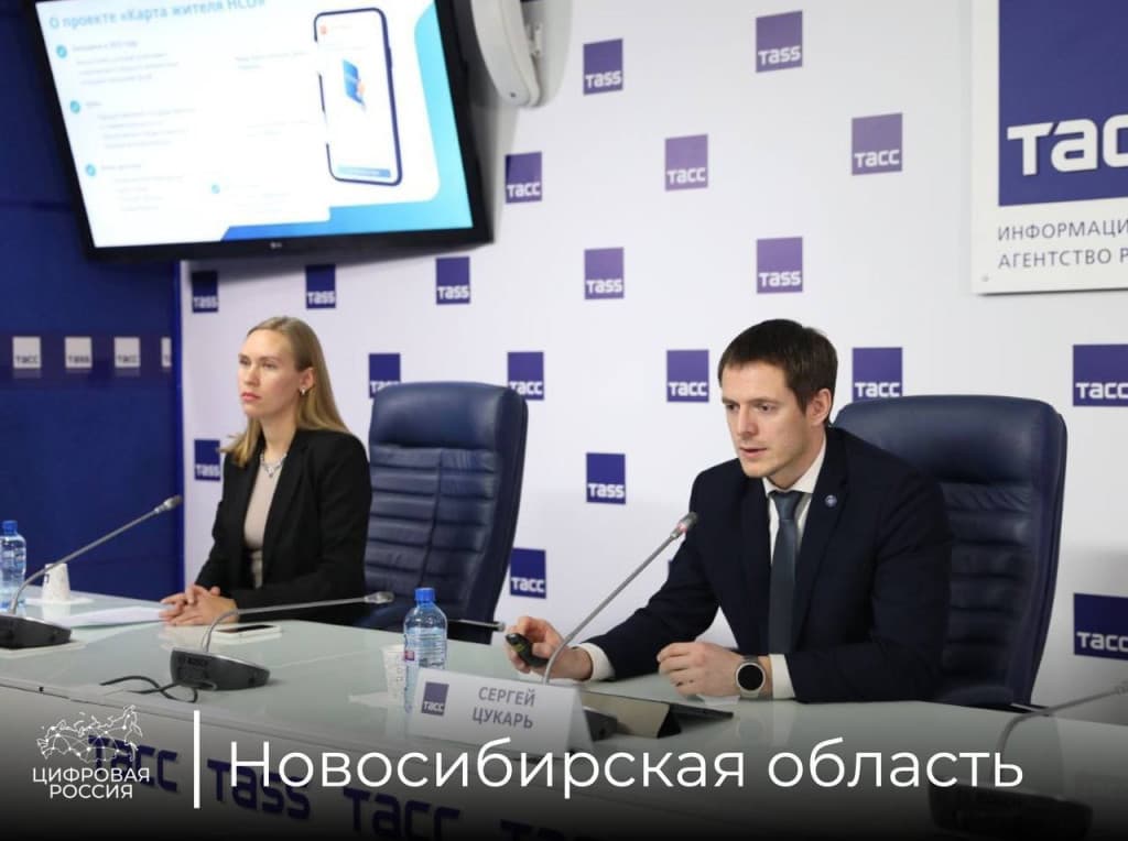 Более 84 тысяч человек пользуются сервисами «Карты жителя Новосибирской области»