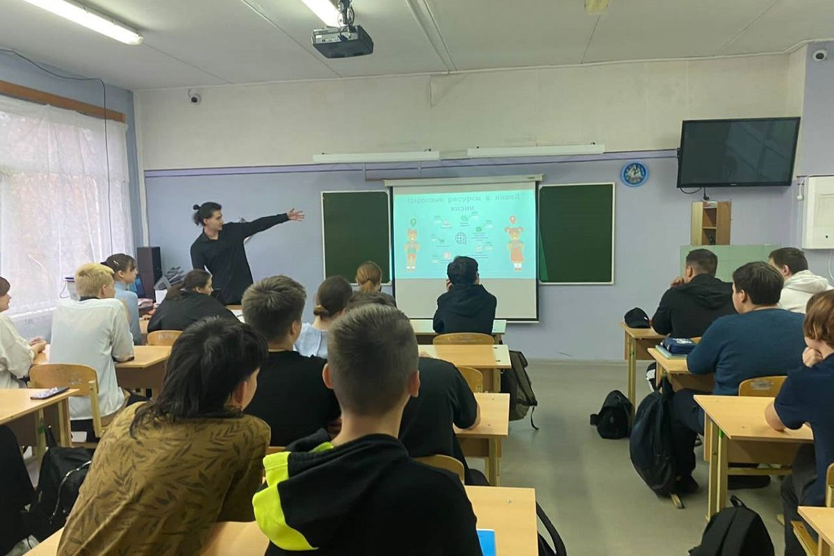 Для Мурманских школьников при поддержке «Единой России» состоялся урок по кибербезопасности