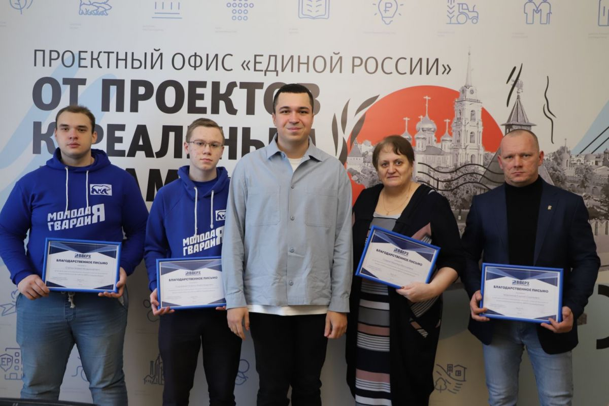 В ТУЛЕ НАГРАДИЛИ ЛИДЕРОВ МОБИЛЬНОГО ПРИЛОЖЕНИЯ «ВВЕРХ»