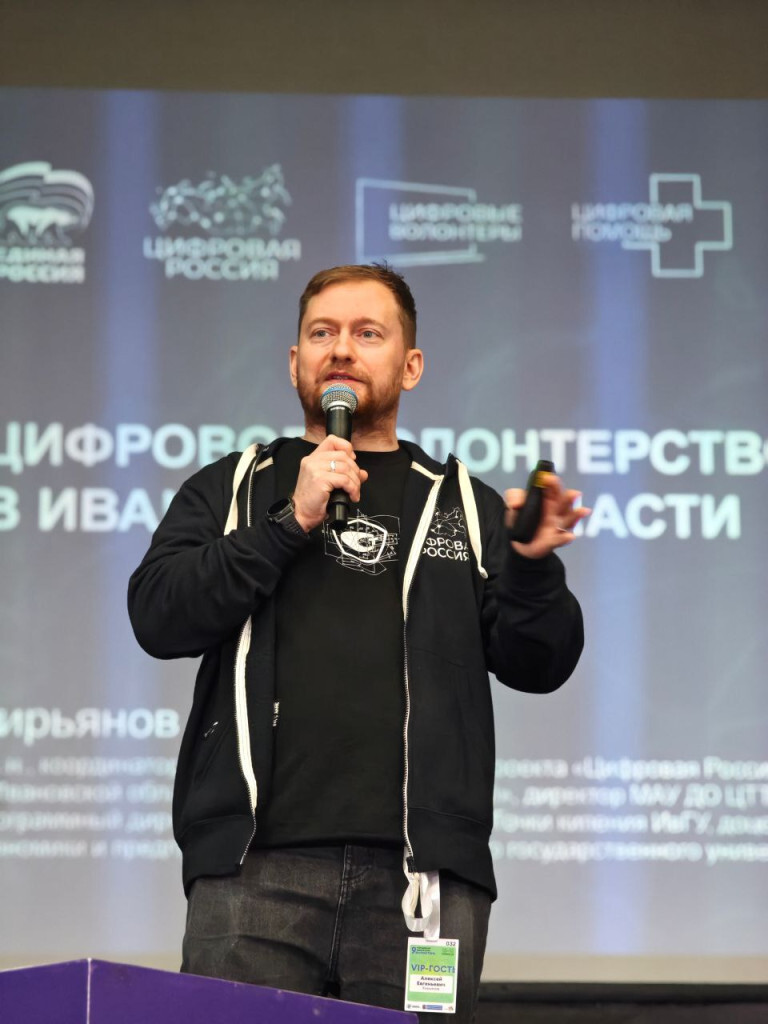В Ивановской области прошла «IX Ивановская городская школа волонтера»