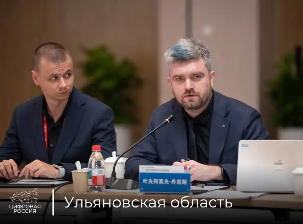 От квантовых вычислений до VR: Ульяновский Политех представил научно-технологические достижения в Китае