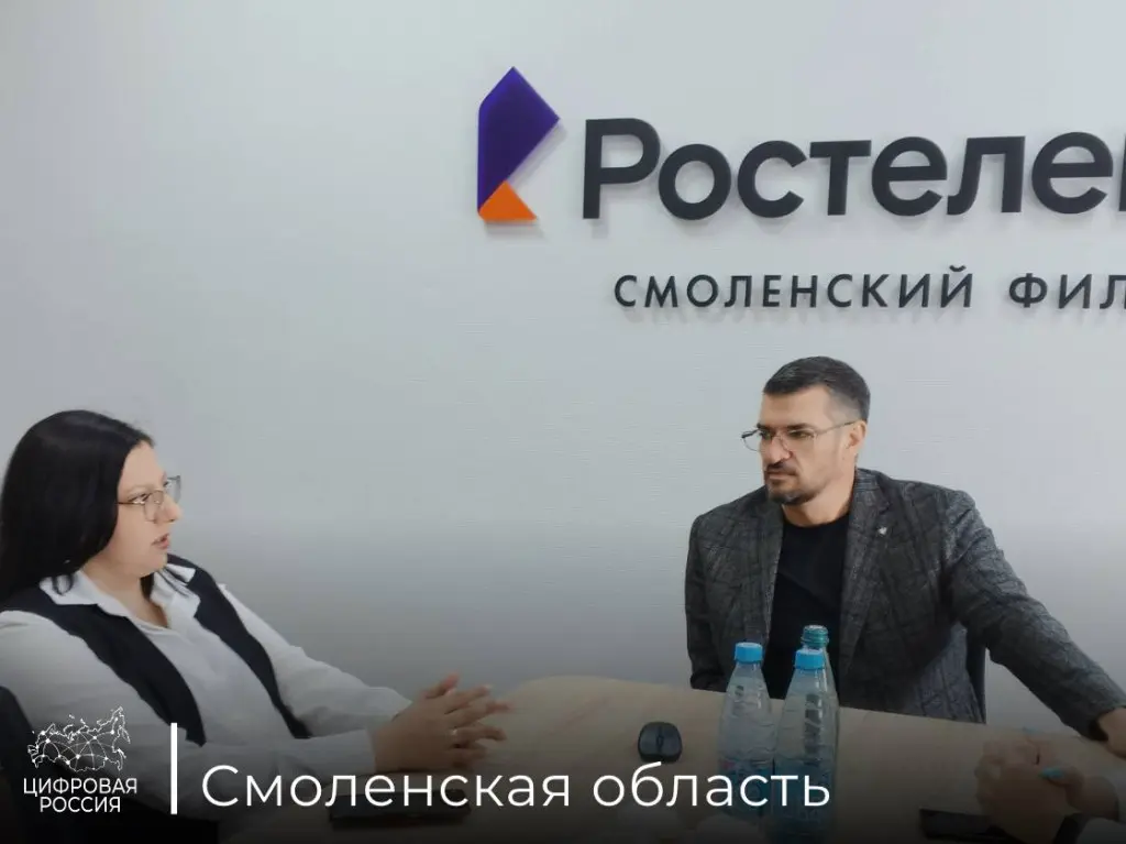 В СМОЛЕНСКОЙ ОБЛАСТИ ОБСУДИЛИ КЛЮЧЕВЫЕ ТРЕНДЫ ЖУРНАЛИСТИКИ