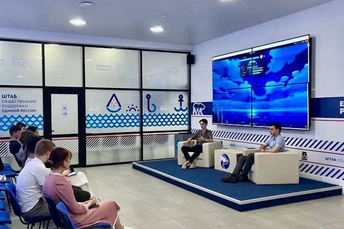 В ШТАБЕ ОБЩЕСТВЕННОЙ ПОДДЕРЖКИ ЕДИНОЙ РОССИИ ПРОШЕЛ ИТ-ХАКАТОН