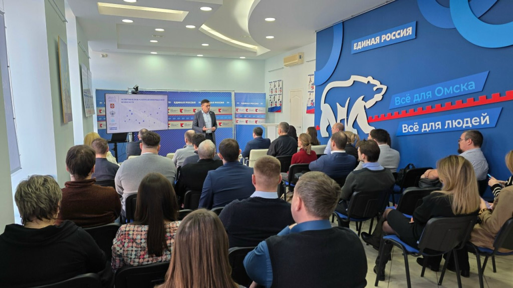 В Омской области «Цифровая Россия» провела экспертную встречу по вопросам информационной безопасности