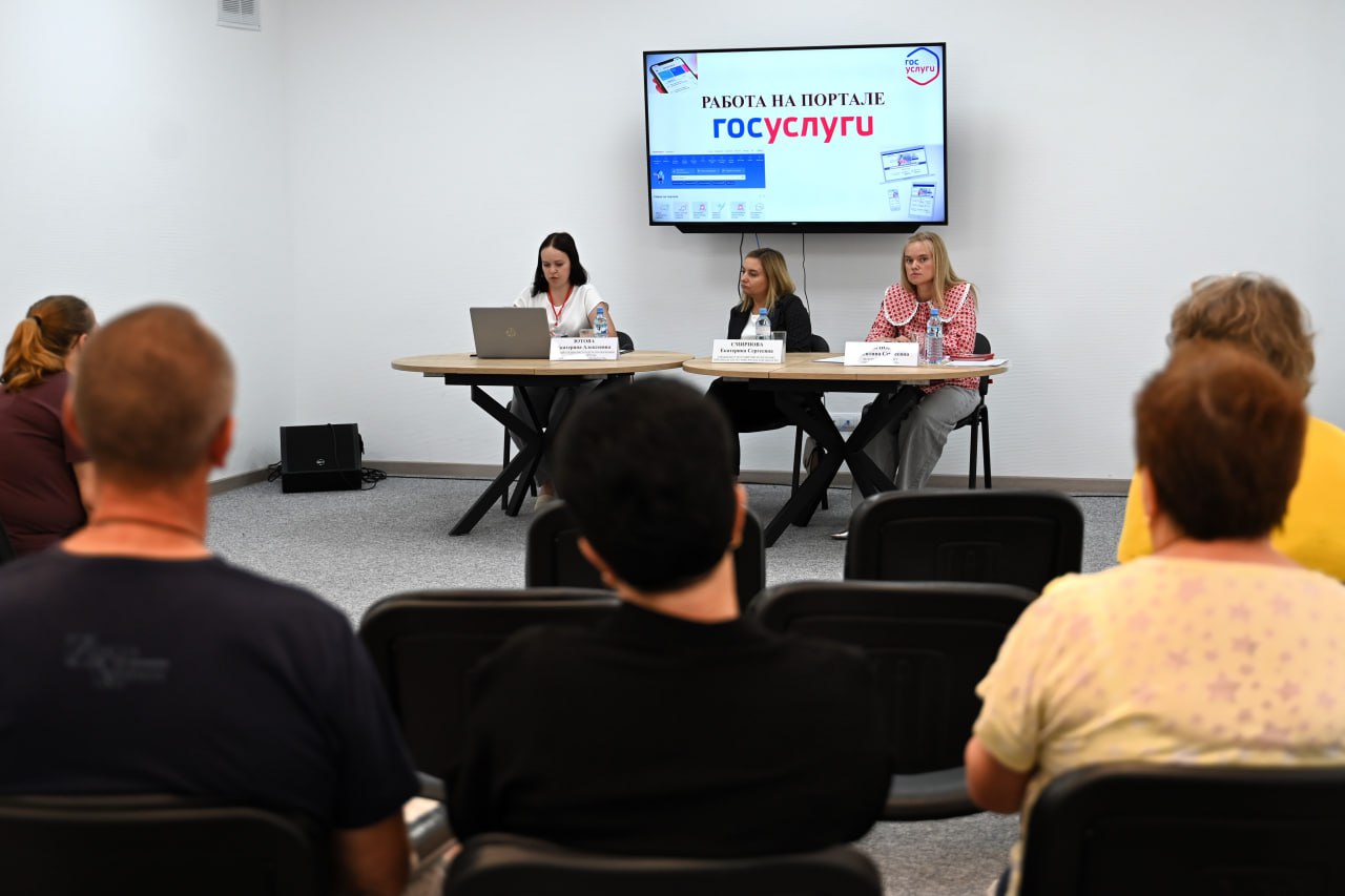 В Рязанской области ветераны СВО осваивают цифровые госуслуги