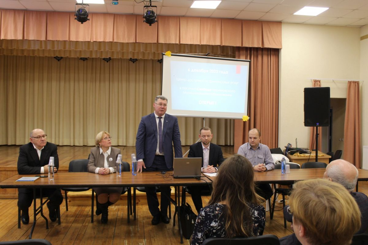 В ПОС. СВОБОДА ЕДИНОРОССЫ ПРИНЯЛИ УЧАСТИЕ В ОТКРЫТИИ ПЕРВОГО ЦЕНТРА ДОСТУПНОСТИ ФИНАНСОВЫХ УСЛУГ